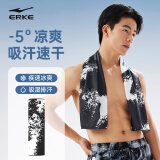 鸿星尔克（ERKE）冷感毛巾 冰丝凉感速干凉爽消暑汗巾 游泳健身印花擦汗巾