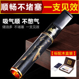 途贺烟嘴过滤器循环型可清洗香菸过滤嘴净烟器过滤咀男士粗细两用G608 极光幻彩