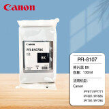 佳能（Canon）佳能PFI-8107原装墨盒适用佳能IPF671/771/681/686/781/786绘图仪 PFI-8107BK 照片黑 130ML