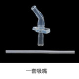 吉田久森通用托马斯儿童保温水杯盖水壶吸管杯密封圈吸管吸嘴配件\/小黄鸭