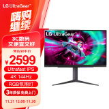 LG 27GR93U 27英寸 4K显示器 144Hz FastIPS 1ms HDMI2.1 HDR400 PS5外接显示屏 游戏电竞显示器