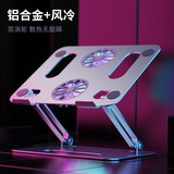 墨一 铝合金笔记本支架适用于苹果Macbook Pro air立式收纳iPad平板电脑散热器便携折叠可调距托盘支架 深空灰【升降调节双风扇散热支架】