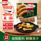 荷美尔（Hormel）经典德式香肠180g/袋 冷冻烤肠 热狗肠 早餐烧烤空气炸锅食材