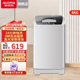 澳柯玛（AUCMA）洗衣机全自动波轮6.5/8/10公斤大容量家用租房性价比高宿舍公寓用 蓝光洗护洗衣脱水两用 【8公斤-蓝光洗护】XQB80-8918