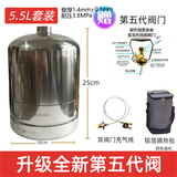户外小钢瓶304不锈钢瓶户外露营循环充气钢瓶燃气 新款加厚5.5L+充气线+铝箔隔热袋