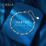 查克拉情人节礼物情侣手链一对女简约银手链免费刻字生日送女友手饰 星辰手链B款【魅蓝礼盒】