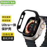 MSSM 适用苹果手表保护壳apple watch ultra边框硬壳防摔防刮 iwatch ultra 49mm半包保护壳 黑色+透明