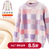 多妙屋女童毛衣儿童秋冬新款纯棉加绒厚打底衫大童毛线加厚线衣女孩冬装 加绒款紫色 10899 140CM