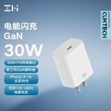 ZMI氮化镓GaN充电器iPhone15promax/14/13充电头PD30W兼容20W快充苹果12等手机iPad平板Type-C插头A18