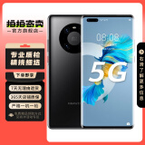 华为 HUAWEI mate40 Pro（5G）安卓智能 备用机 二手手机 亮黑色 8G+256G