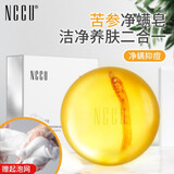 香港NCCU苦参除螨皂100g洗脸硫磺皂螨虫香皂背面部深层清洁手工皂 100g/盒