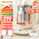 九阳（Joyoung）1.5L养生壶 0胶水煮茶器 316L不锈钢电烧水壶 保温花茶壶 带滤网 WY303