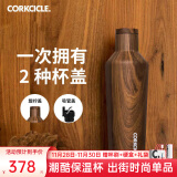 CORKCICLE.酷革保温杯男女士学生高颜值大容量车载不锈钢保冷保冰水杯 木时代+吸管盖【一杯两盖】 475ml