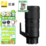 尼康（Nikon） 尼克尔 Z卡口镜头 尼康Z系列微单相机镜头定焦镜头全画幅镜头微单镜头 Z 70-200mm f/2.8 S VR远程变焦 官方标配