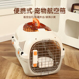 华元宠具（hoopet）宠物航空箱天窗猫包猫咪外出便携笼子狗狗笼子托运猫箱车载太空舱