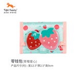 TigerFamily虎米儿童零钱包学生小钱包拉链卡通可爱女童硬币包皮夹新年礼物