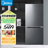 美的（Midea）60厘米薄系列511升十字四门超薄嵌入大容量智能冰箱一级变频BCD-511WUSGPZM(E)墨兰灰-观澜【专】