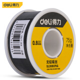 得力（deli）免清洗无铅环保焊锡丝含锡99.3%纯度线径0.8mm75g DL395075G