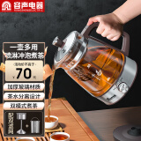 容声（RONGSHENG）煮茶器烧水壶全自动蒸汽煮茶壶泡茶壶玻璃电水壶智能蒸茶器蒸茶壶养生花茶壶 304钢咖啡色-带双滤网 1L