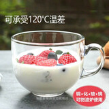 乐景毅钢化玻璃杯大容量可微波炉牛奶杯早餐杯麦片杯咖啡杯果汁冷饮杯 早餐杯450ml