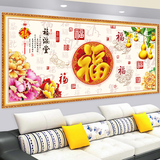 Dincmei顶创美客厅沙发背景墙装饰画自粘墙贴纸山水画3d立体家和万事兴墙纸壁画 01.福满堂 宽256cm-高122cm