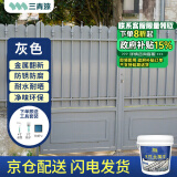 三青水性金属防锈漆铁栏杆门窗暖气片翻新改色环保油漆涂料 灰色3KG 