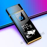 维诺亚充电指纹感应打火机新款十二生肖个性创意防风usb充电无火点烟器 得到十二套生肖 守护【牛】 黑色+【增送充电线】仅剩8箱