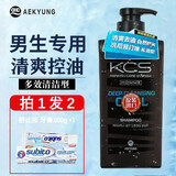 爱敬男士洗发水控油去屑止痒清爽蓬松洗发露劲爽韩国进口爱敬 控油 550ml 1瓶 多效清洁型