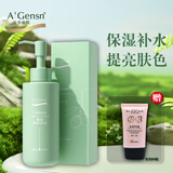 安安金纯橄榄油美白滋润保湿乳液138g深层补水保湿润肤乳男女护肤品化妆品