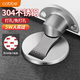 卡贝门吸免打孔304不锈钢地吸门防撞门挡限位器强力磁铁卫生间门墙吸