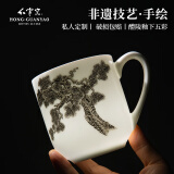 红官窑国瓷茶杯茶具套装中式带盖泡茶杯办公室伴手礼物定制水杯陶瓷杯子 高风亮节 450ml 1只