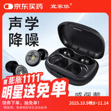 宜家依耳塞睡觉专用隔音睡眠超强防噪音超级降噪静音不伤耳朵 滤波耳塞