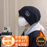 帽忆橱帽子男秋冬季潮毛线帽男款保暖百搭冷帽宽松大头围显脸小针织帽男 方标帽黑色加绒款 54-65cm