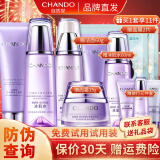 自然堂（CHANDO）套装凝时鲜颜护肤品淡化细纹补水保湿水乳提拉紧致抗皱化妆品礼物 洗面奶+冰肌水+乳液
