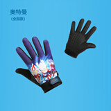 慕兰陆莲（MULANLULIAN）儿童骑行手套全指卡通薄款遮阳防晒3-12岁中大童户外骑平衡车防滑 怪兽克星 S号（3-6岁）