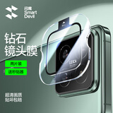 闪魔【超声波解锁】适用小米15钢化膜手机膜 新版无白边xiaomi15超清全玻璃升级防爆抗指纹防刮无气泡 小米15【康宁镜头膜|自动定位】2片 小米15【新版无白边】【支持指纹解锁】