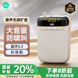 索爱（soaiy）S318小蜜蜂扩音器教师专用蓝牙音箱音响小喇叭TF卡U盘腰挂麦克风导游户外便携式喊话器教学 油彩白