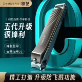 Creative art大号指甲刀防飞溅指甲剪平口精工制造指甲钳锋利耐用剪厚硬甲单个