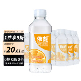 依能 日向夏橘味 无汽弱碱 苏打水饮料 350ml*15瓶塑膜装饮用水