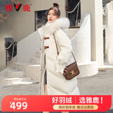 雅鹿2023年新款大毛领加厚外套冬季女茧型时尚休闲宽松羽绒服YY 米色【现货24小时速发】 165/88A/L