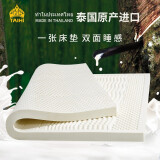 泰嗨（TAIHI）乳胶床垫泰国原装进口天然乳胶床垫可折叠可定制榻榻米床垫子 颗粒按摩 200*180*7.5CM