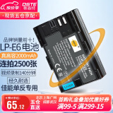 蒂森特（dste）适用于佳能60d 70D 80D 5D3 7D 5D2 5D4 90D 6D2 一代单反相机  LP-E6 电池