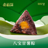 御品轩 八宝甘薯粽 手工甜粽子端午节新鲜真空散装130g*2个