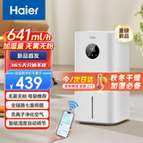 海尔海尔加湿器家用蒸发式无雾空气净化器婴儿卧室落地轻音办公室桌面大面积杀菌空调伴侣SZ600 白色