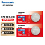 松下（Panasonic）CR2032纽扣电池CR2025适用于汽车钥匙遥控器电脑主板电池 CR2025进口2粒