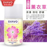 瑞沃（SVAVO）空气清新剂厕所自动定时喷香机专用芬香剂除臭加香机补充液飘香机 薰衣草（6瓶）
