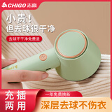 志高2024新款毛球修剪器剃毛器衣服去球器去毛球器家用充电式衣物神自打脱器营刮打吸除剃修毛机GC-301 绿色升级6叶浮动刀头【充电款】+2备用刀头