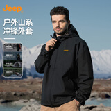 JEEP吉普连帽夹克男士秋季新款宽松冲锋风衣百搭休闲运动外套男