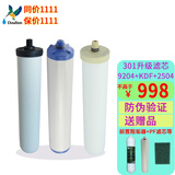 道尔顿（Doulton） 台上台下净水器9504M10/5504M15/2504M12UCC陶瓷滤芯KDF/PF滤芯等多型号规格 道尔顿9204+KDF+2504组合滤芯