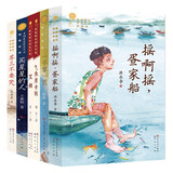 青铜葵花获奖作品（共6册，飞鱼座女孩+摇啊摇，疍家船+艾烟+一千零一夜+苏三不要哭+买星星的人，中小学课外阅读，小学三四五六年级课外阅读，提升作文水平文学素养，7-10岁适读）